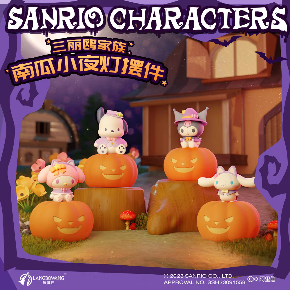 [Pre] โคมไฟจิ๋วฟักทอง halloween sanrio 