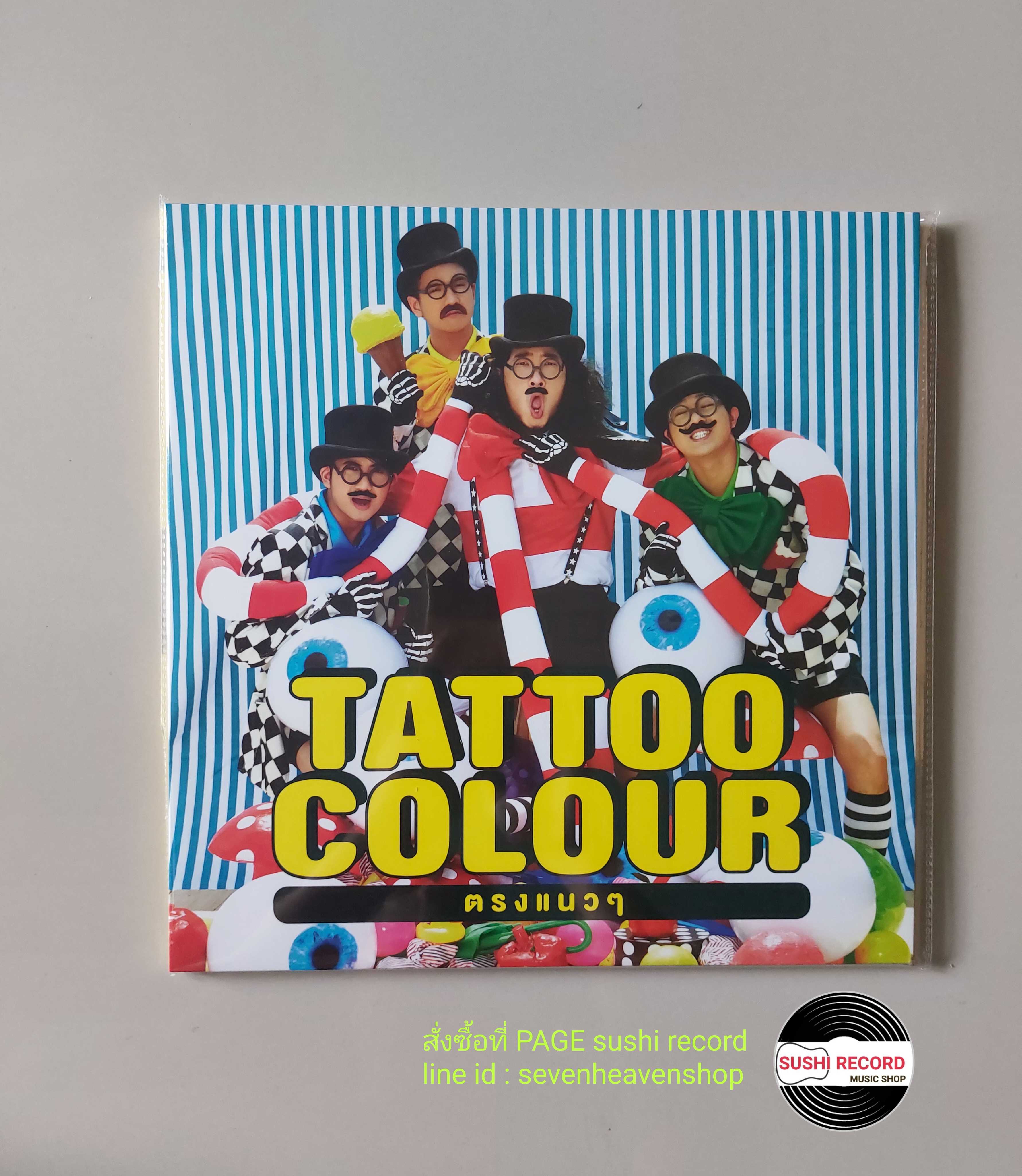 ■มือ1 VINYL TATTOO COLOUR  VINYL 12 นิ้ว สี Sea Blue จำนวน 1 แผ่น 10 เพลง (แถมฟรีโปสเตอร์ด้านใน)