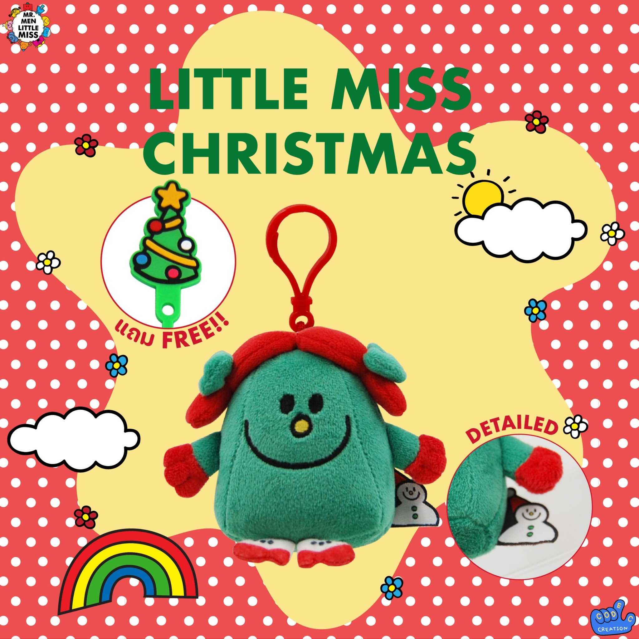 พวงกุญแจ Little miss Christmas  หญิง (Mr.men and Little miss)