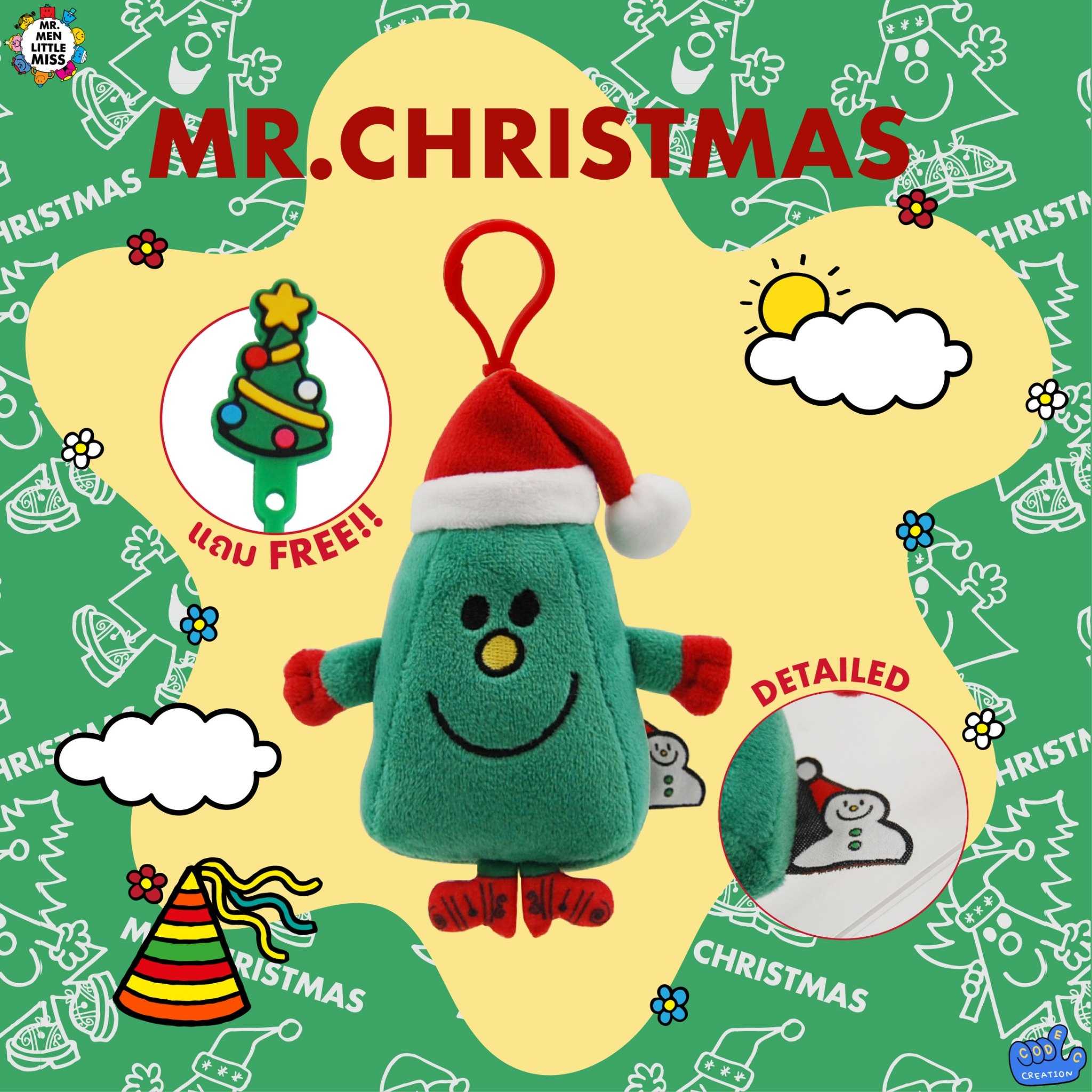 พวงกุญแจ Mr.Christmas ชาย (Mr.men and Little miss)