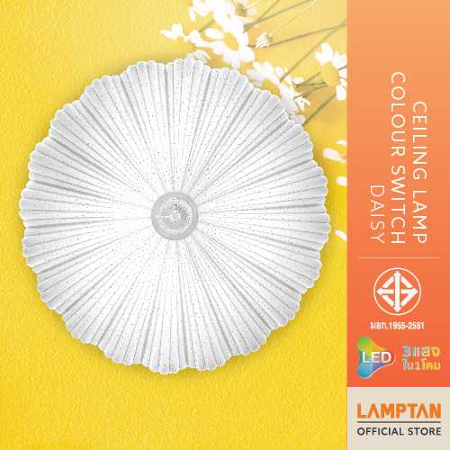 LAMPTAN โคมไฟเพดาน LED Ceiling Lamp Colour Switchรุ่น Daisy 50w