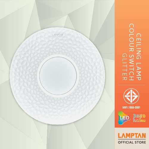 LAMPTAN โคมไฟเพดาน LED Ceiling Lamp Colour Switch รุ่น Glitter 50w