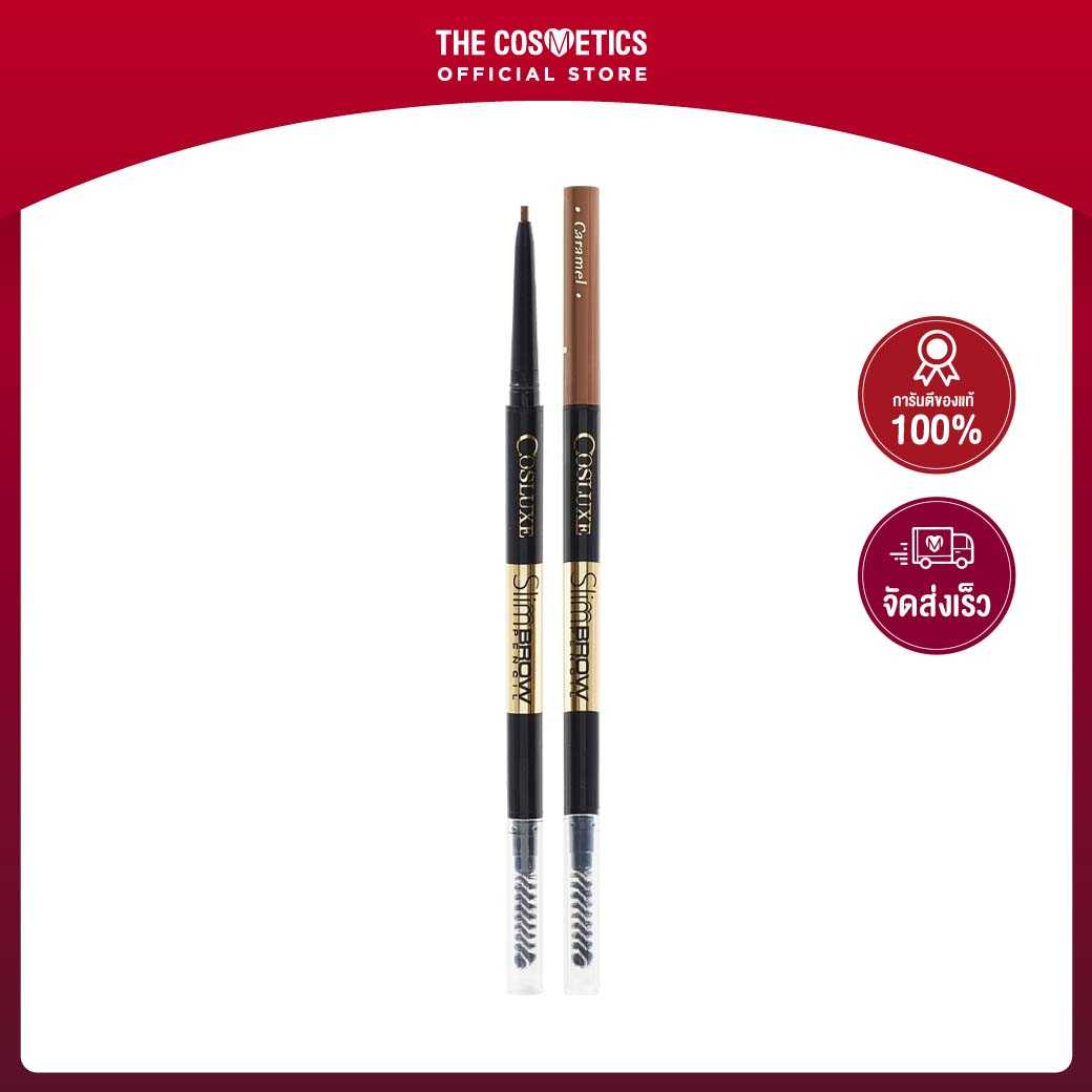 Cosluxe Slim Brow Pencil 0.05g - Caramel