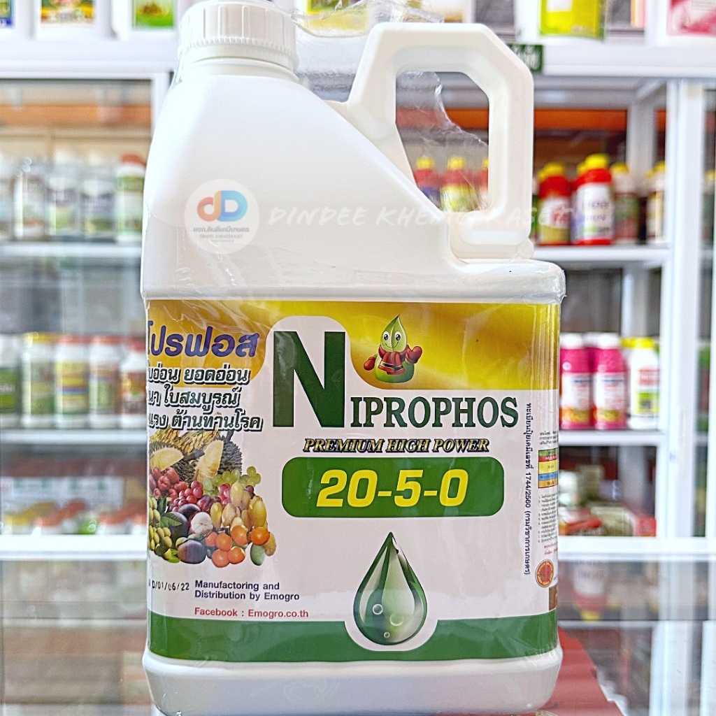 ปุ๋ยน้ำ 20-5-0 ขนาด 5 ลิตร ต้นตั้ง ใบเขียวเข้ม แตกยอด อ่อนแตกใบอ่อน