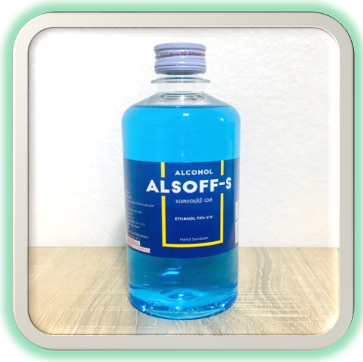 🚑ALSOFF-S ALCOHOL 70% 450 ml.🚑 แอลซอฟฟ์ แอลกอฮอล์ 70% ขนาด 450 มิลลิลิตร