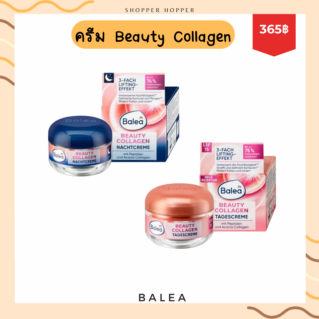 Balea Serum