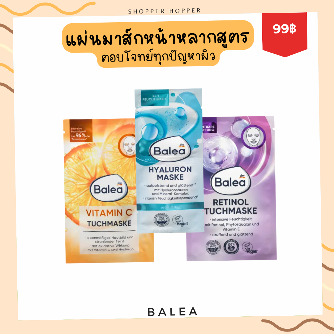 Balea Mask