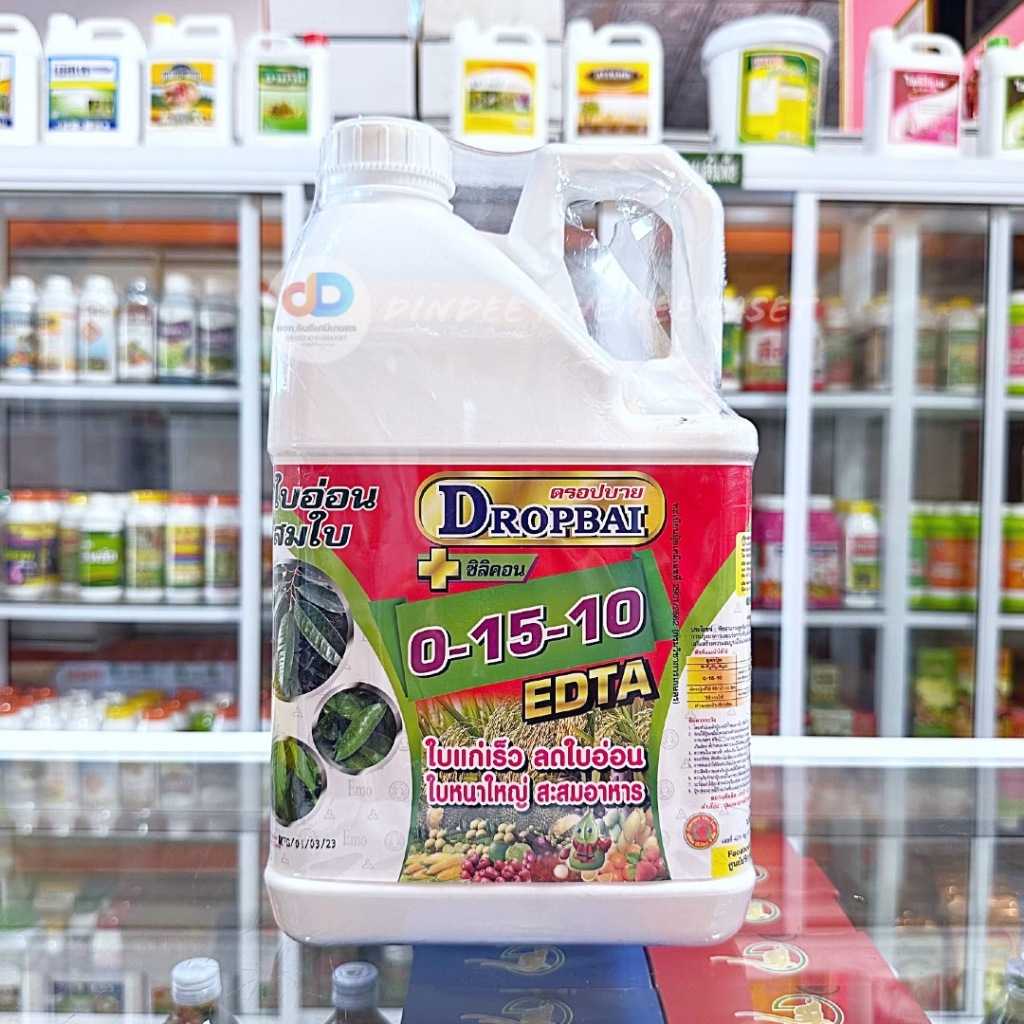 ปุ๋ยน้ำ 0-15-10 + ซิลิคอน EDTA ปุ๋ยน้ำฉีดทางใบ ขนาด 5 ลิตร
