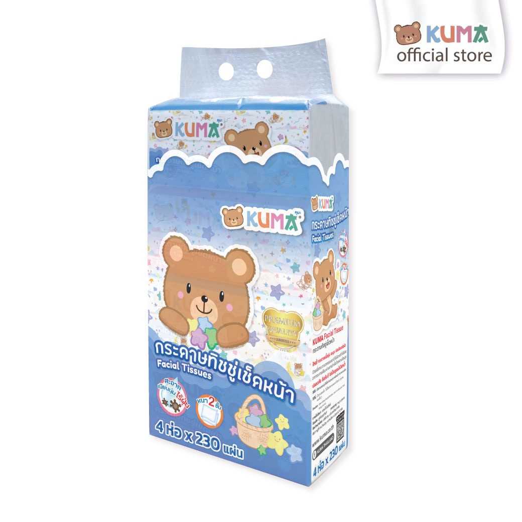 KUMA Facial Tissue ทิชชู่เช็ดหน้า รุ่น230แผ่น : 4 ห่อ