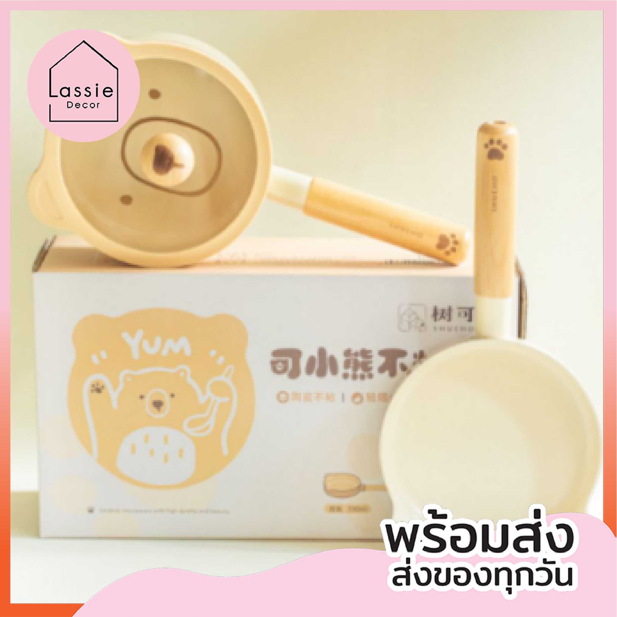 หม้อ/กะทะหน้าน้องหมี Sugar Bear ใช้กับเตาไฟฟ้าได้น้าา LassieDecor
