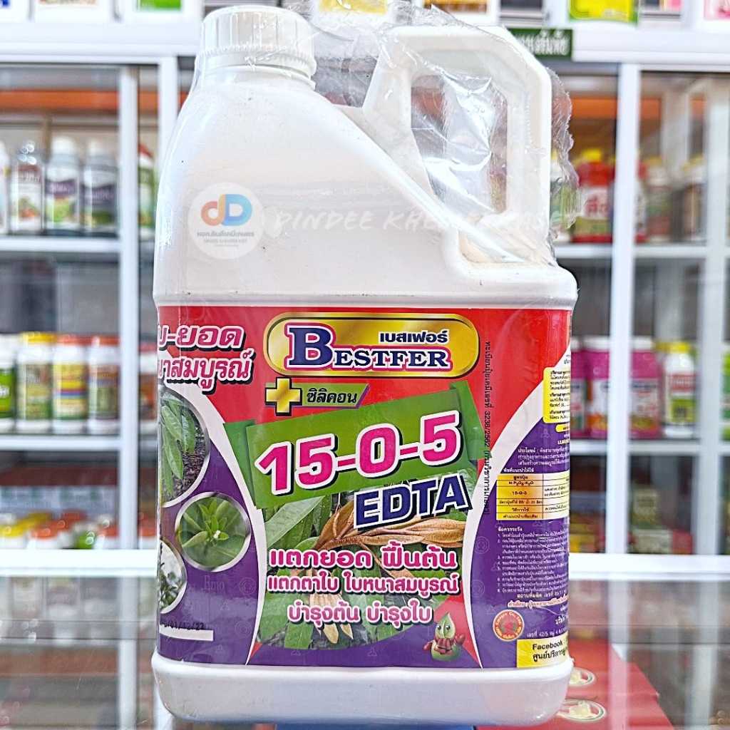 ปุ๋ยน้ำ 15-0-5 + ซิลิคอน ฉีดทางใบ ขนาด 5 ลิตร แตกยอด