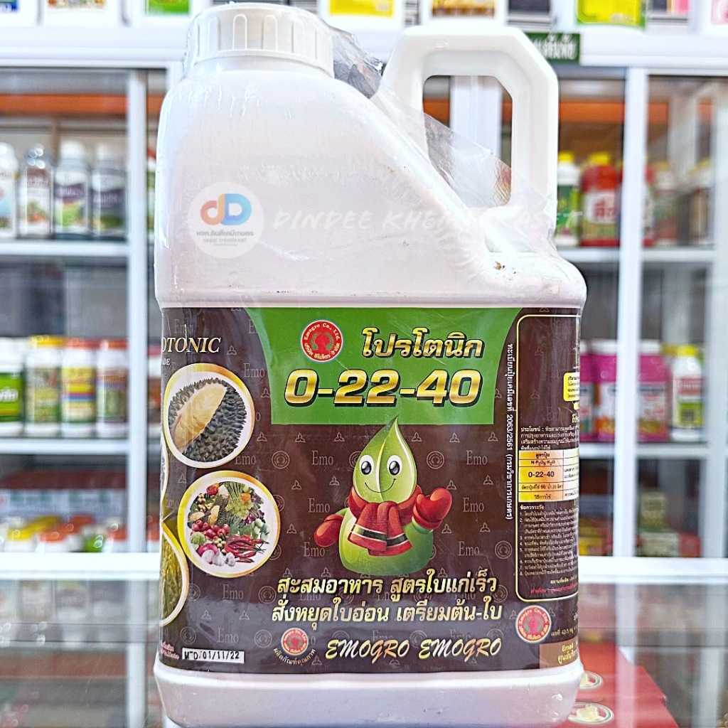 ปุ๋ยน้ำ 0-22-40 ขนาด 5 ลิตร สะสมอาหาร สูตรใบแก่เร็ว