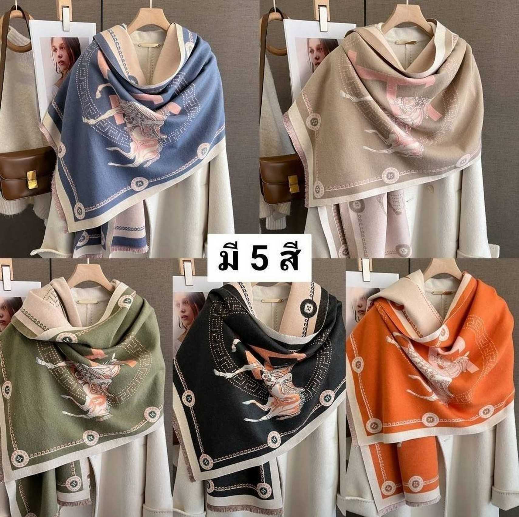 🧣ผ้าคลุมไหล่✨HERMES ลายม้า🌟5 สี สีส้ม สีฟ้า สีเขียว สีครีม สีดำ