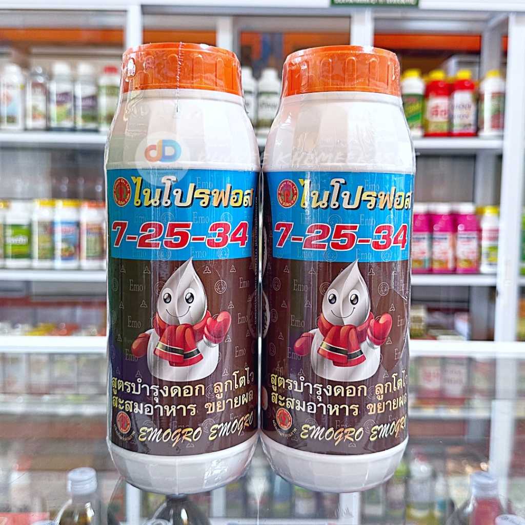 ปุ๋ยน้ำ (ชุด2ขวด) ปุ๋ยน้ำ 7-25-34 ฉีดทางใบ ขนาด 1 ลิตร สูตรบำรุงดอก  สะสมอาหาร ขยายผล