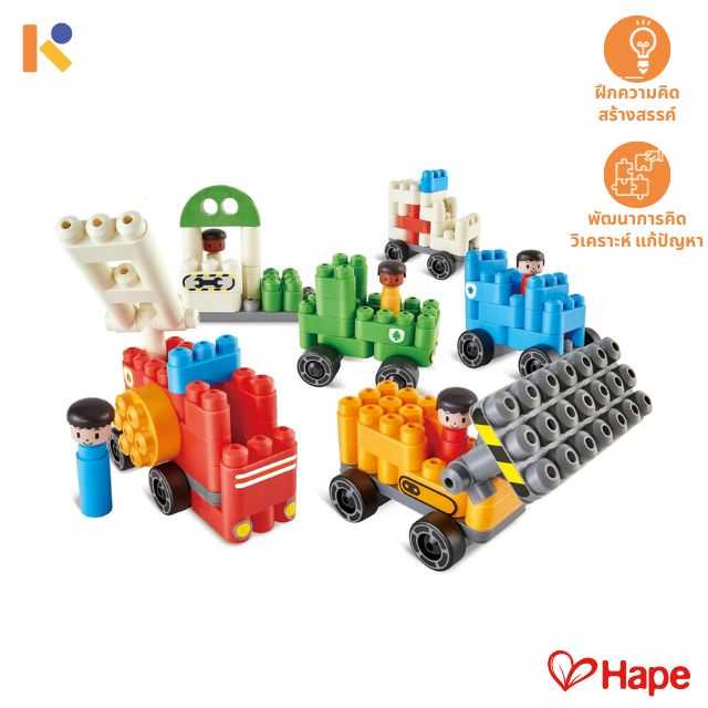 [2 - 3 yrs] PolyM City Vehicles  - Hape