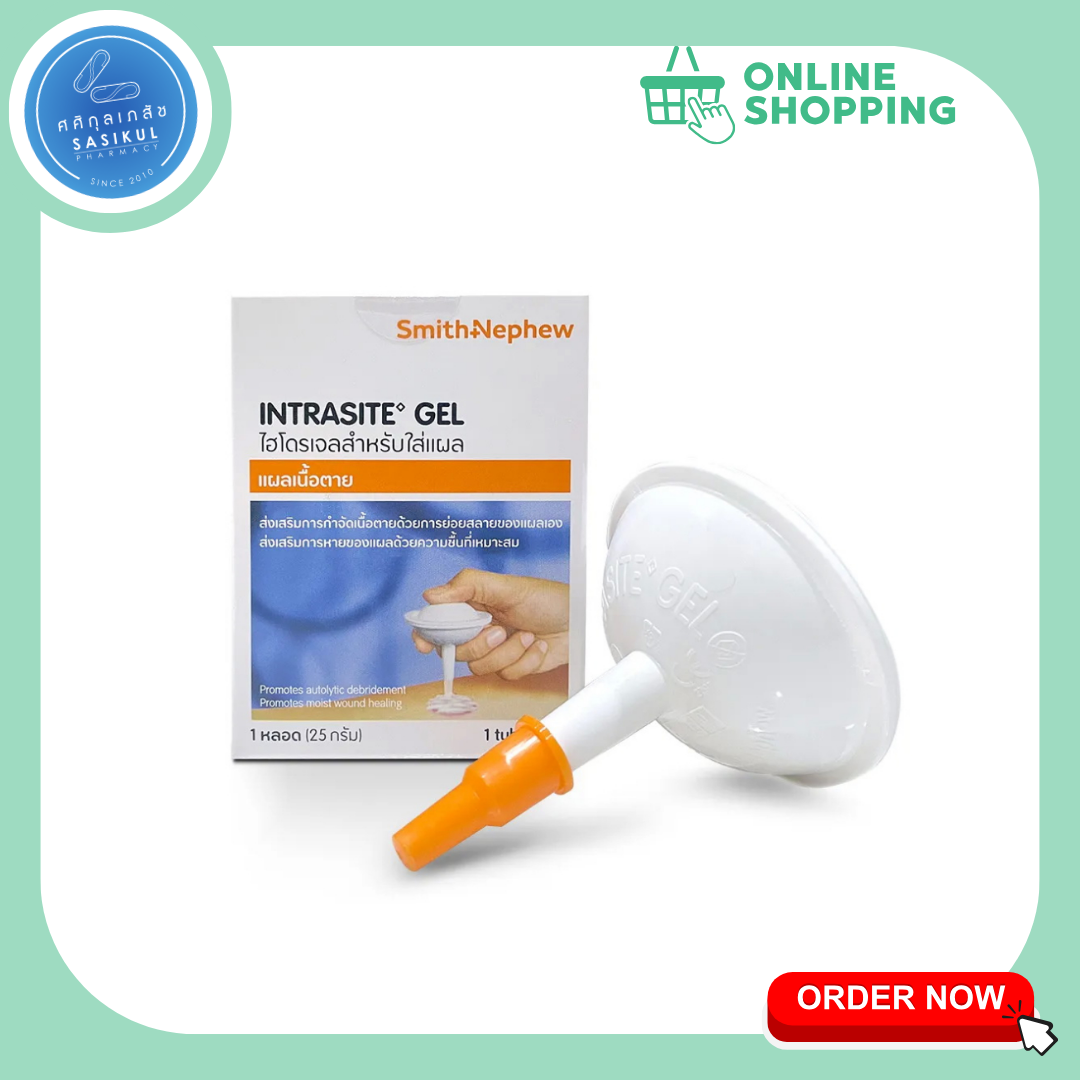 INTRASITE GEL 25G อินทราไซท์ ไฮโดรเจลใส่แผล (hydrogel wound dressing)