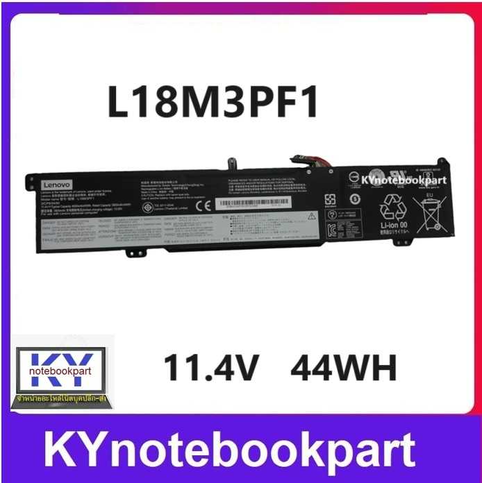 BATTERY ORIGINAL LENOVO แบตเตอรี่ ของแท้ LENOVO Ideapad L340-15IRH/17IRH Gaming L18C3PF1 L18M3PF1