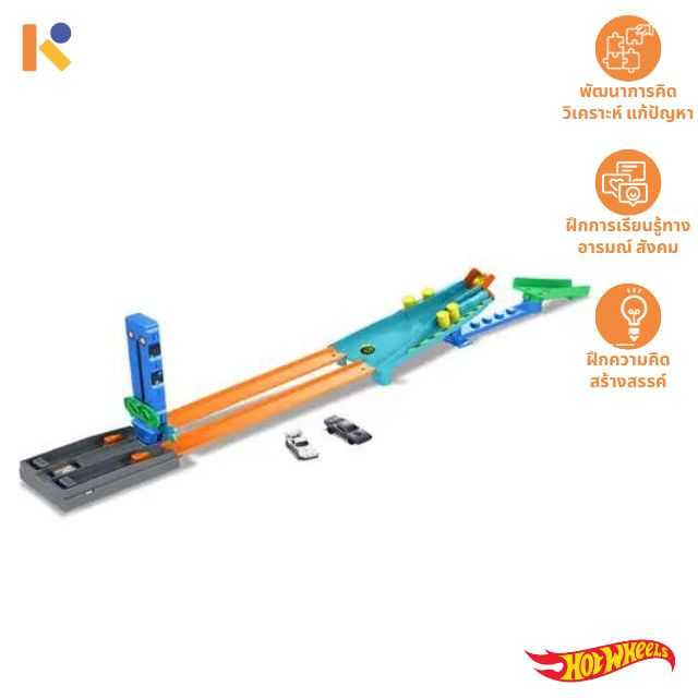 [3 - 5 yrs] Fast&Furious - Spy racers - Hot Wheels