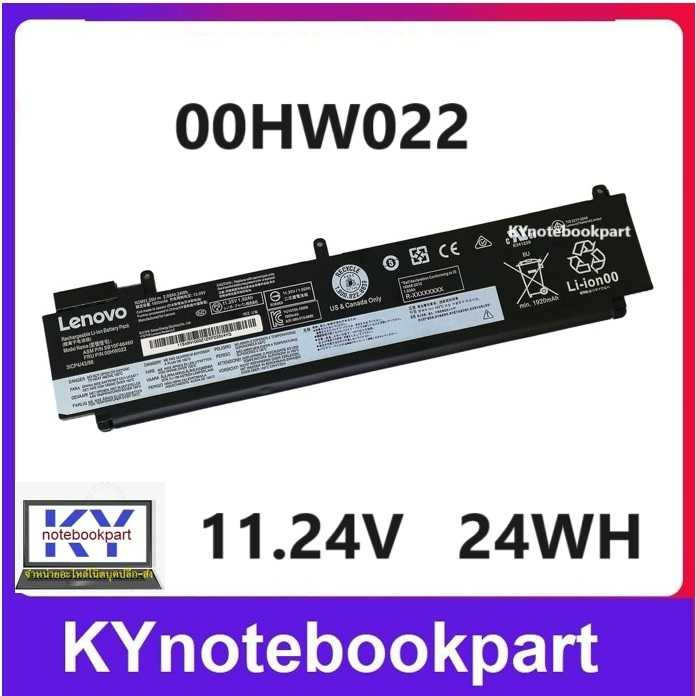 BATTERY ORIGINAL LENOVO แบตเตอรี่ ของแท้ Lenovo ThinkPad แบบยาว T460s T470s Series  00HW023  00HW022