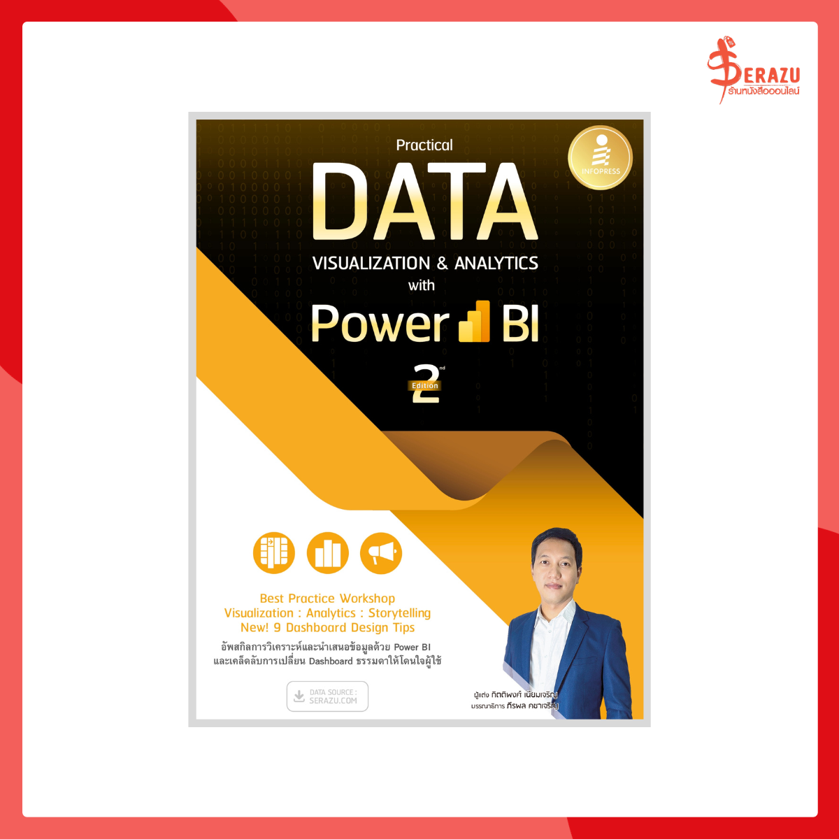 Practical Data Visualization&Analytics with Power BI 2nd Edition