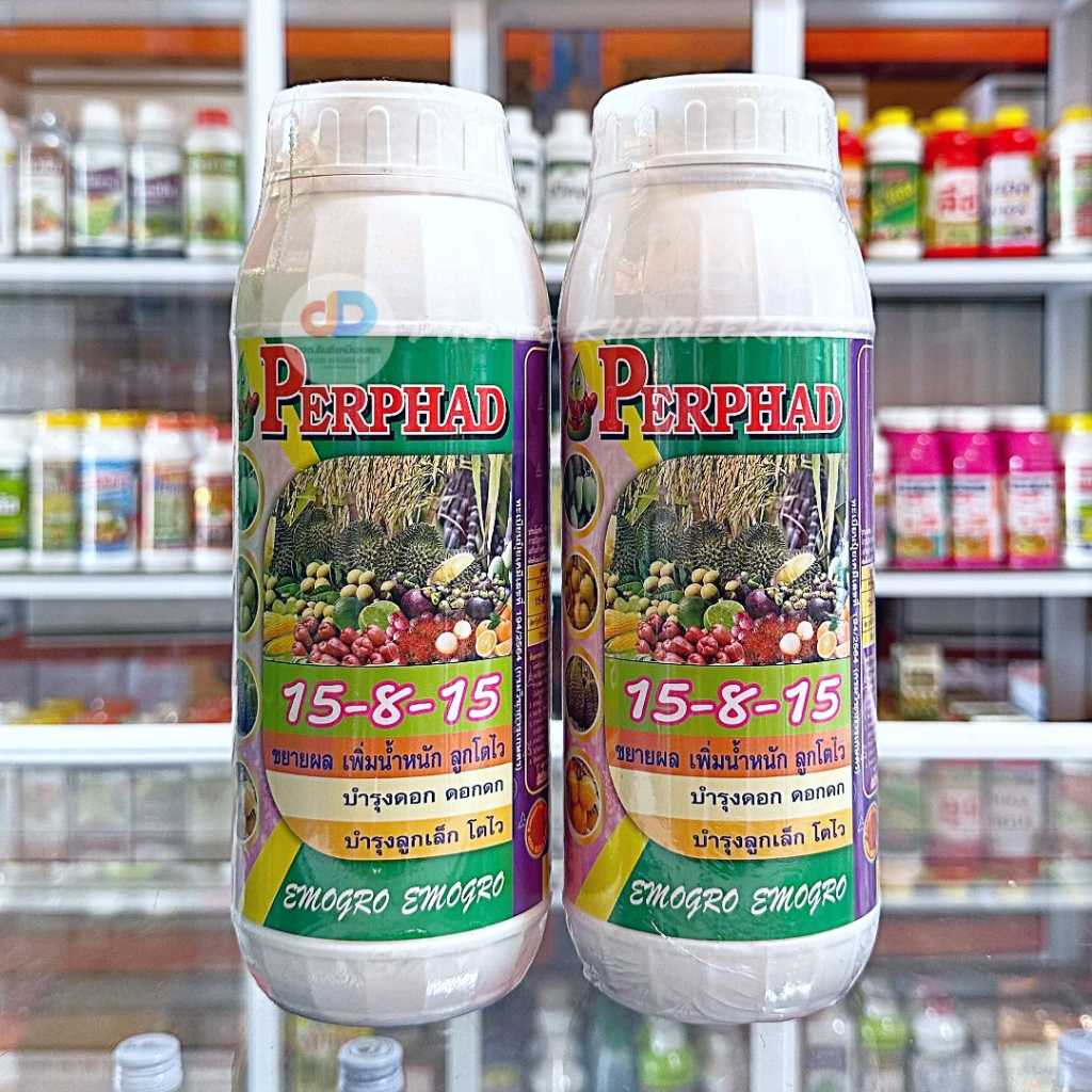 (ชุด2ขวด) ปุ๋ยน้ำ 15-8-15 ฉีดทางใบ ขนาด 1 ลิตร ขยายผล