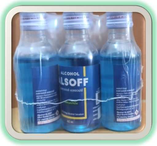 🚑ALSOFF-S ALCOHOL 70%🚑 แอลซอฟฟ์ แอลกอฮอล์ 70% ขนาด 60 มิลลิลิตร [6 ขวด/แพ็ค]