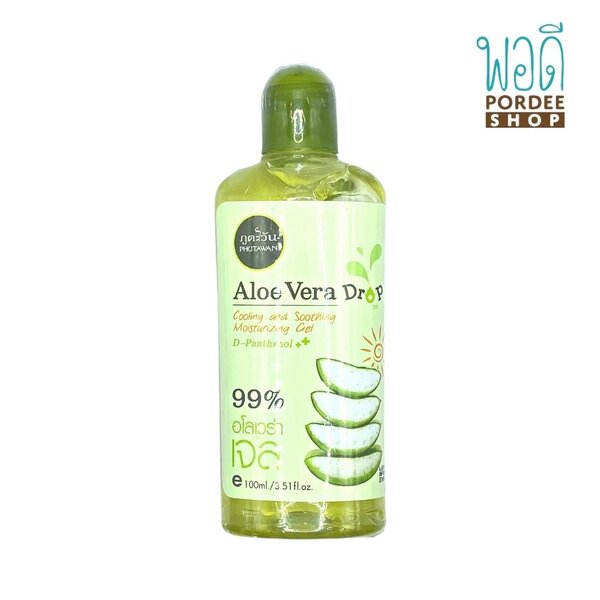 ภูตะวัน อโล เวร่า ดรอป เจล PHUTAWAN ALOE VERA DROP GEL 100ml.