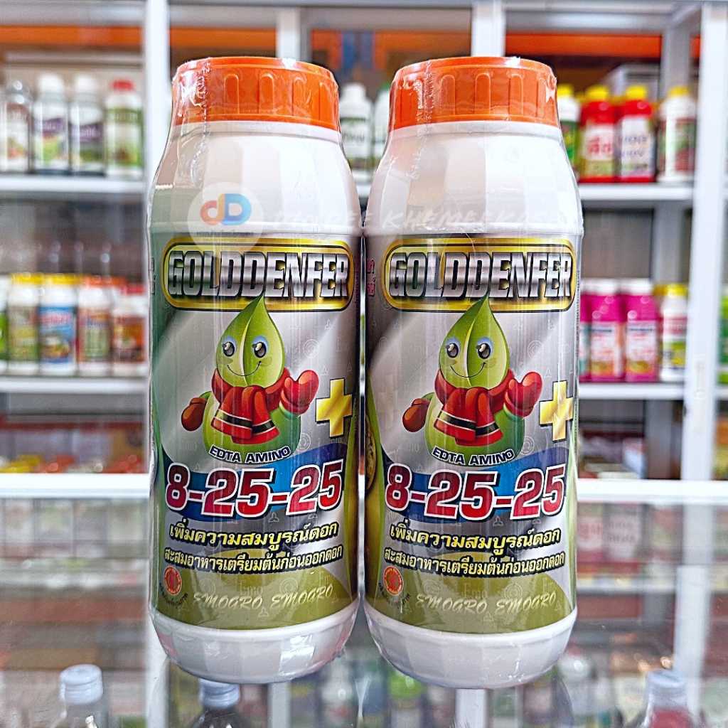 ปุ๋ยน้ำ (ชุด2ขวด) ปุ๋ยน้ำ 8-25-25 ปุ๋ยน้ำฉีดทางใบ ขนาด 1 ลิตร เพิ่มความสมบูรณ์ของดอก