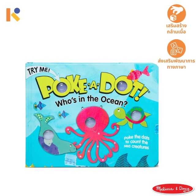 [1 - 2 yrs] Poke-a-Dot Who’s In the Ocean - Melissa & Doug