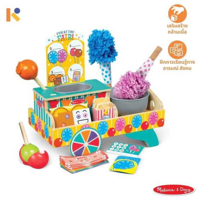 [2 - 3 yrs] Carnival Candy Play Set - Melissa & Doug