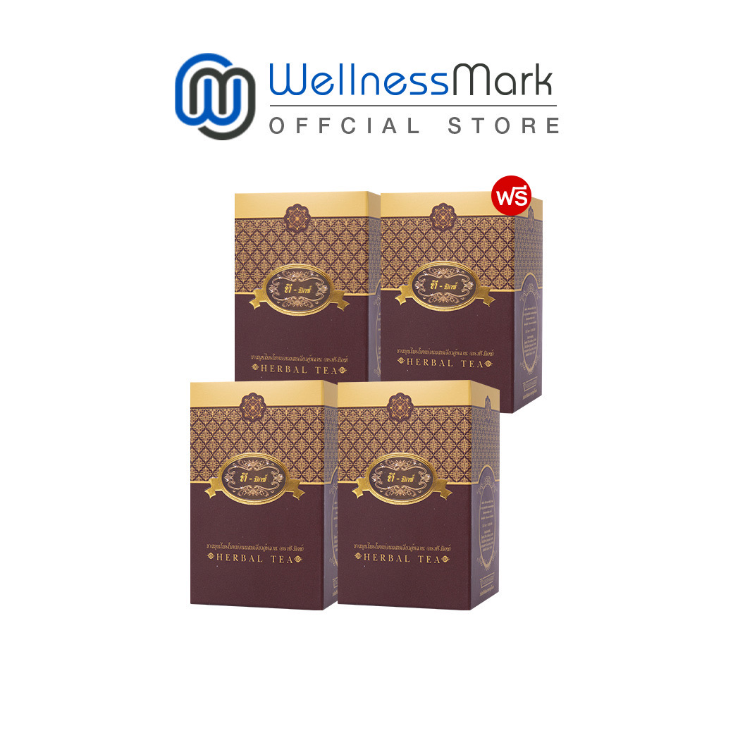 T Mixes Herbal Tea ชาสมุนไพร ทีมิกซ์ (10ซอง) 3 กล่อง + แถมฟรี T Mixes Herbal Tea 1 กล่อง
