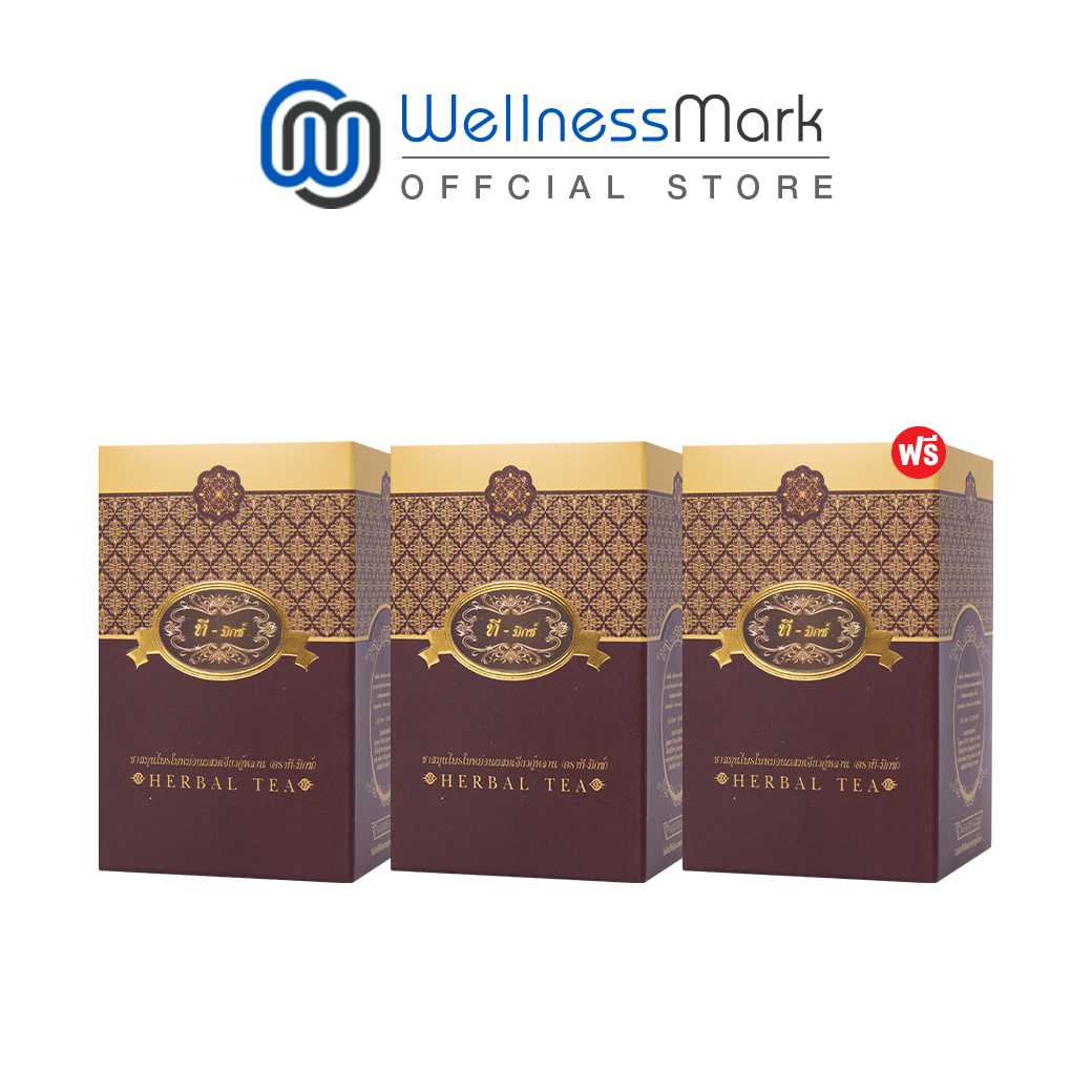 T Mixes Herbal Tea (10ซอง) 2 กล่อง + แถมฟรี T Mixes Herbal Tea (10ซอง) 1 กล่อง