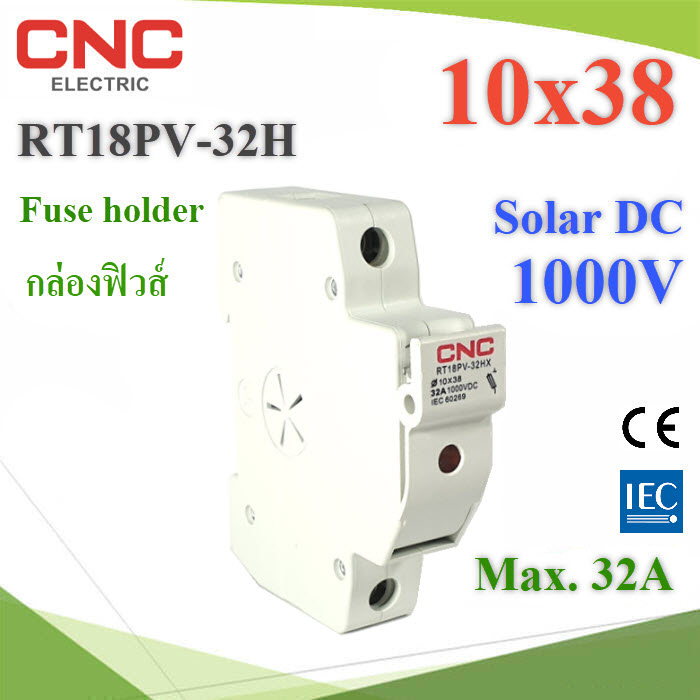 ฟิวส์ Solar DC 10x38 Holder10x38-CNC Fuses Solar DC 10x38