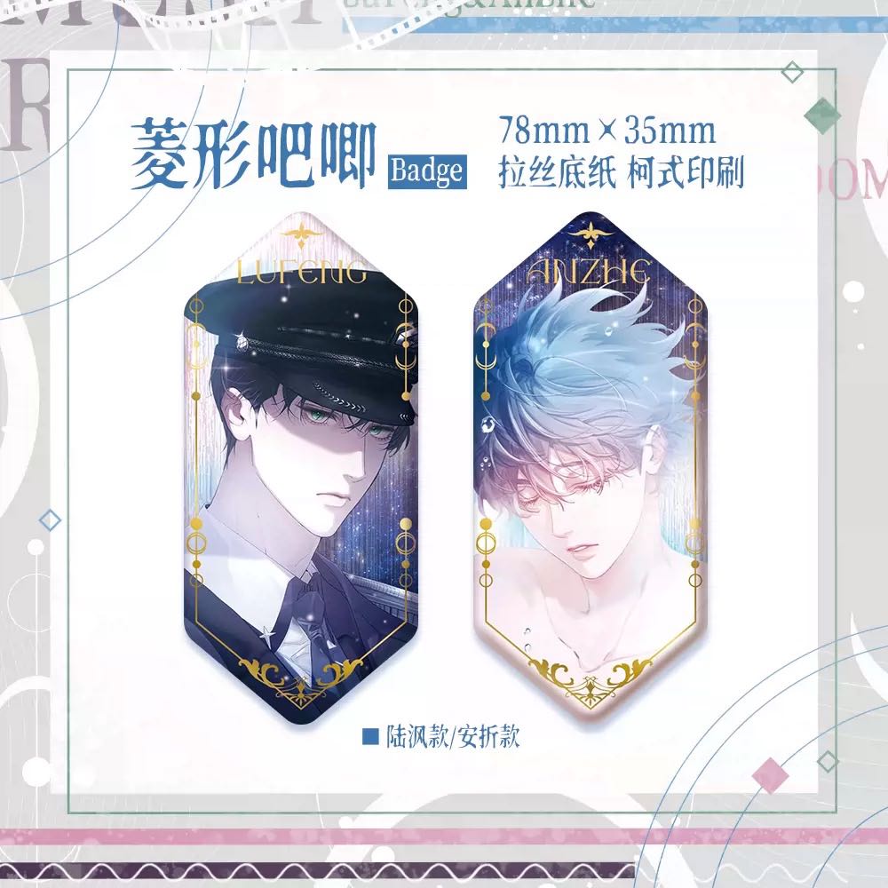 PIN เจ้าเห็ดน้อย