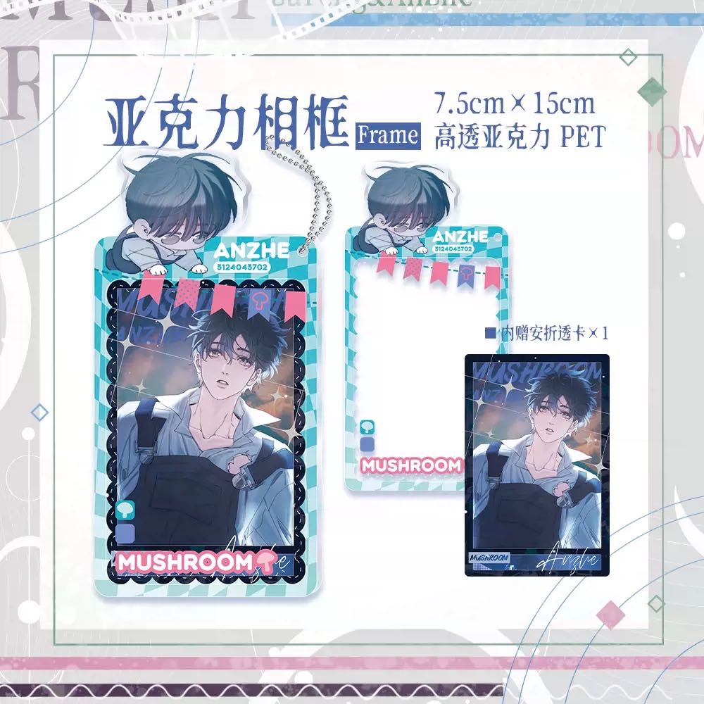 Framecard เจ้าเห็ดน้อย