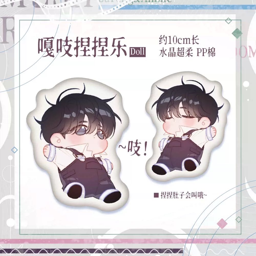 หมอนเจ้าเห็ดน้อย