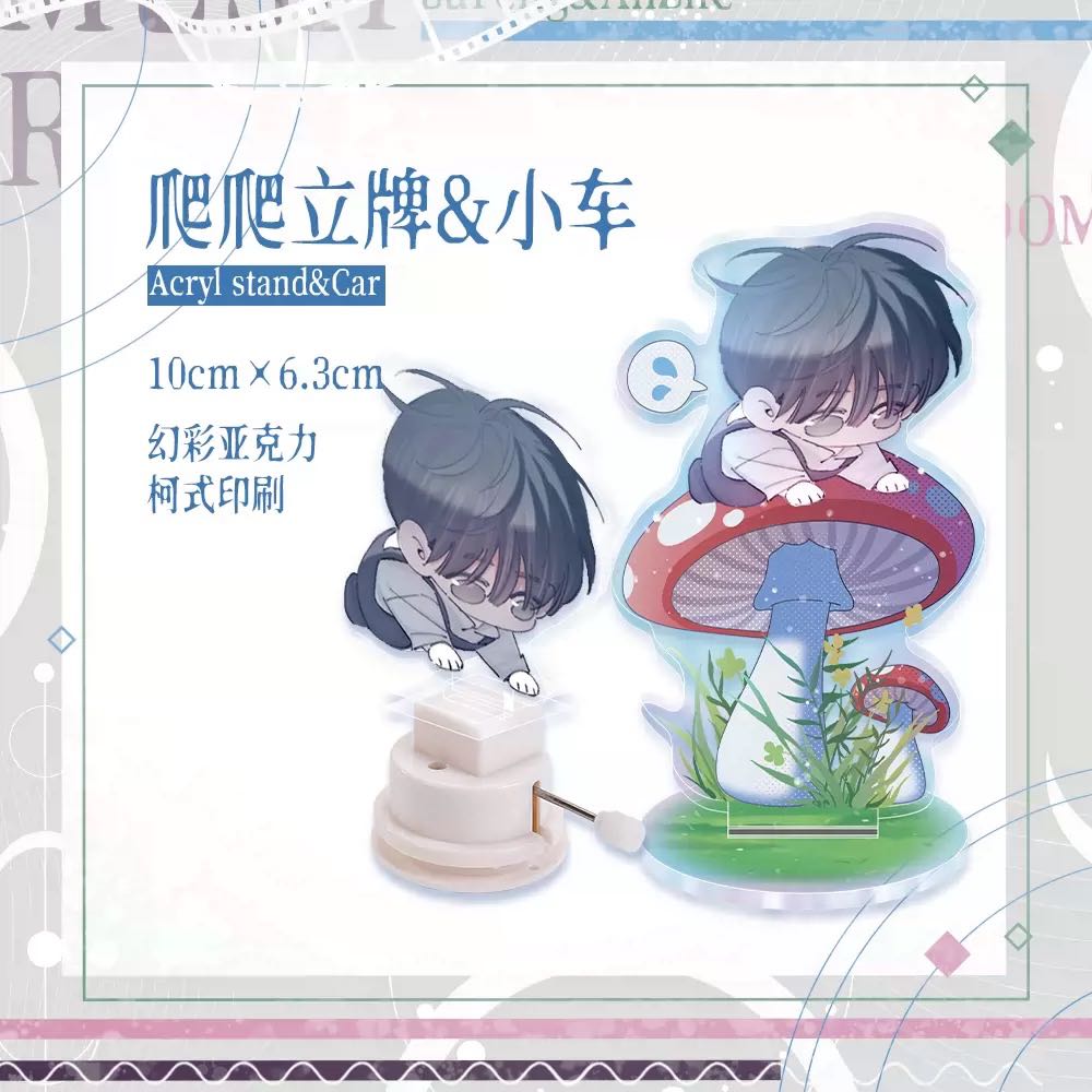 Standee เจ้าเห็ดน้อย