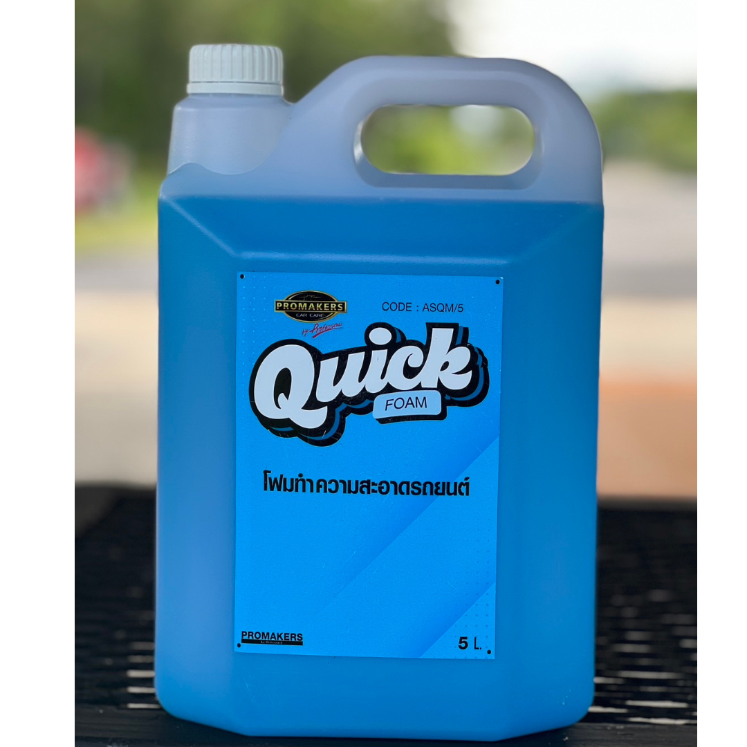 โฟมล้างรถ Quick Foam - ASQM  :  ASQM/20