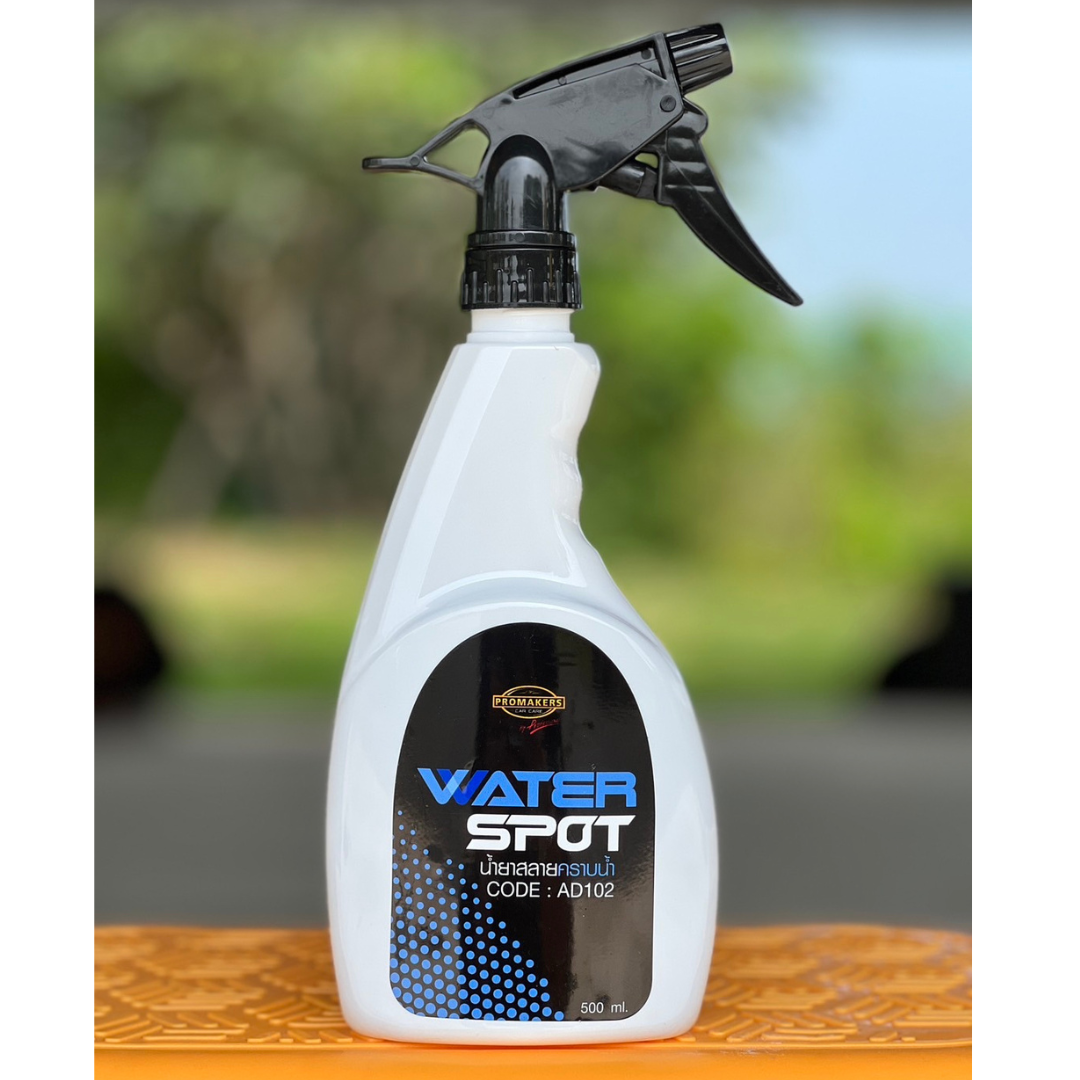 ขจัดคราบน้ำ Water Spot 500ML - AD102