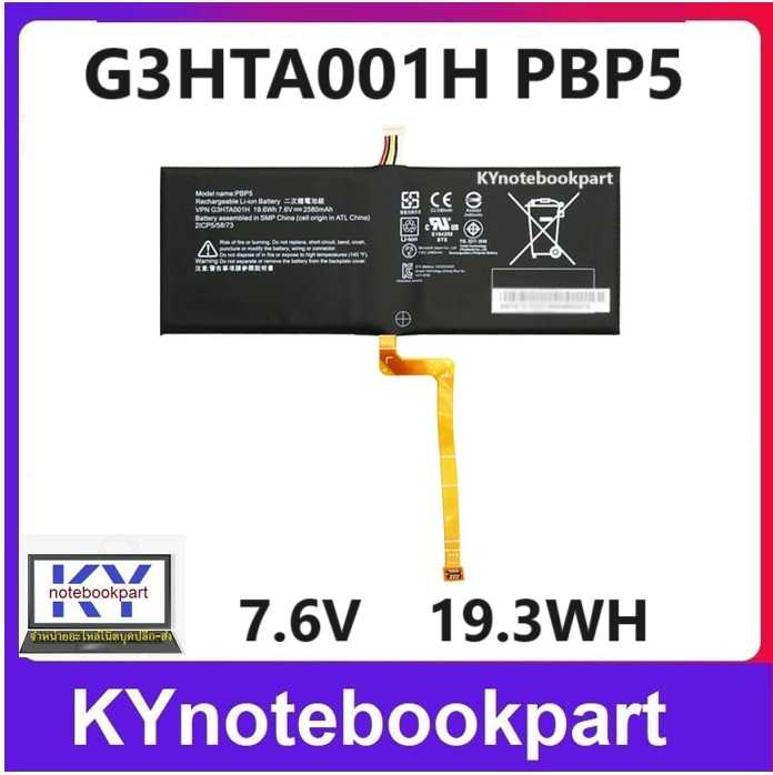 BATTERY ORIGINAL Microsoft Surface แบตเตอรี่ ของแท้ Microsoft Surface Book G3HTA001H PBP5