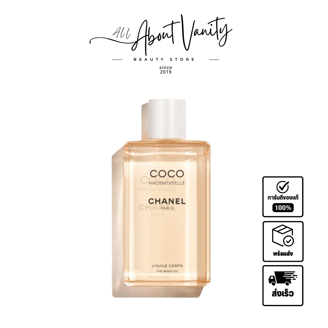 Chanel COCO MADEMOISELLE Body oil 200ml