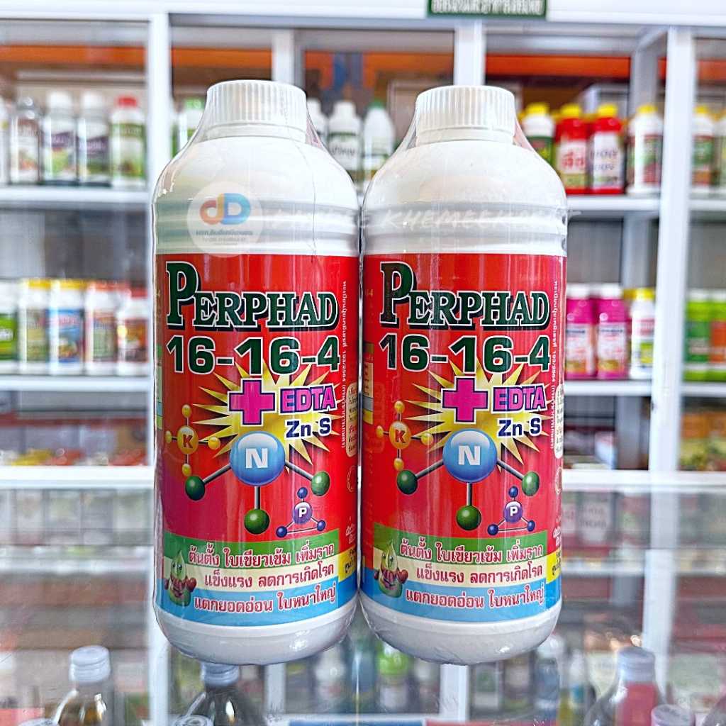 ปุ๋ยน้ำ (ชุด2ขวด)ปุ๋ยน้ำ 16-16-4 +EDTA ขนาด 1 ลิตร สูตรต้นตั้ง