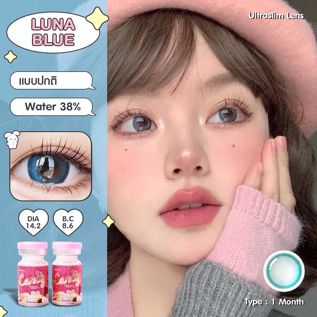 Candy lens Luna ฟ้า พร้อมส่งแบบปกติ และค่าสายตาสั้น 0.00- 10.00 (สายตาที่มีในลิสกดสั่งได้เลยค่า)