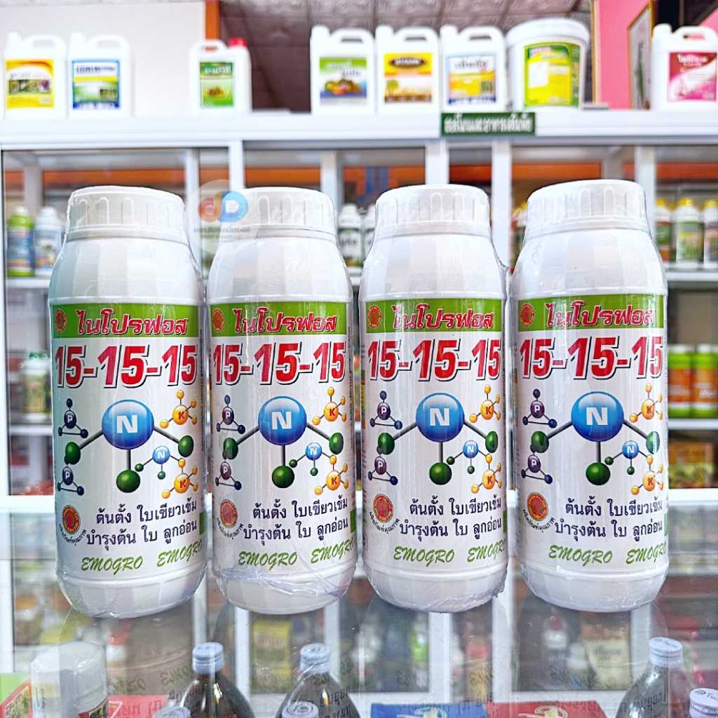 ปุ๋ยน้ำ (ชุด4ขวด)ปุ๋ยน้ำไนโปรฟอส 15-15-15 บำรุงทุกส่วนของพืชได้ดี
