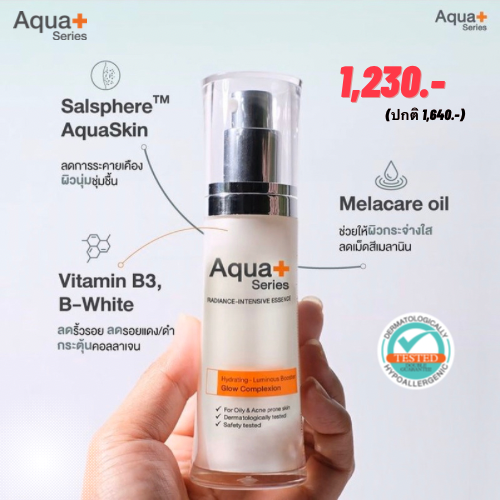 Radiance intensive essence 30 ml