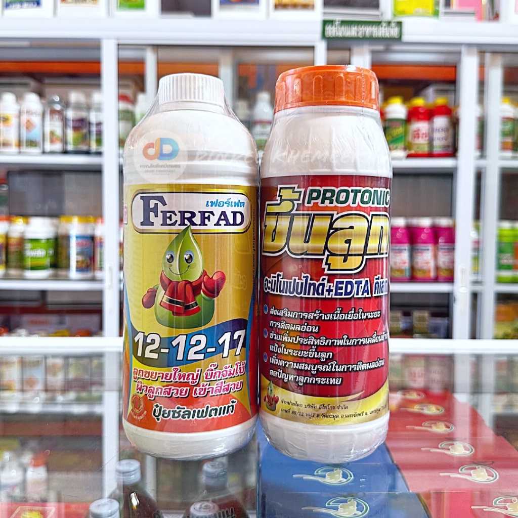 ปุ๋ยน้ำ  (ชุด 2 ขวด) ปุ๋ยน้ำ 12-12-17 ฉีดทางใบ ขยายผลทุกขนาด+โปรโตรนิก (Protonic)-ขึ้นลูกขนาด 1 ลิตร
