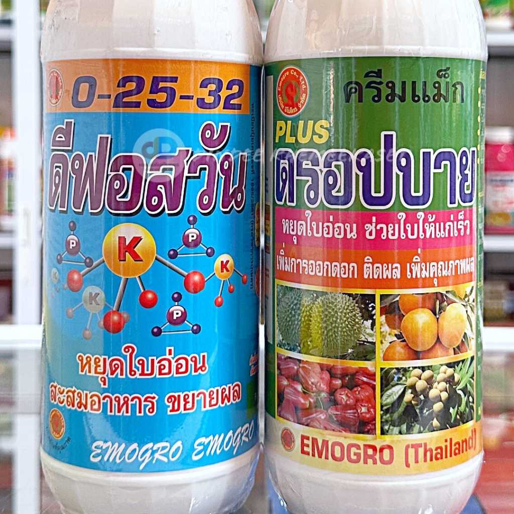 ปุ๋ยน้ำ (ชุด2ขวด) ปุ๋ยน้ำ 0-25-32 ดีฟอสวัน 1 ลิตร+ครีมแม็ก ดรอปบาย