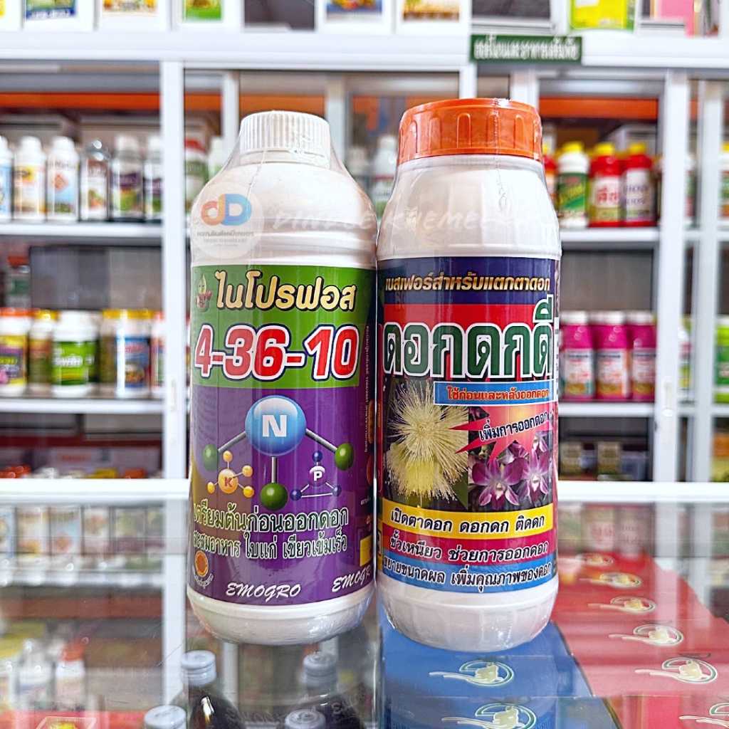 ปุ๋ยน้ำ (ชุด2ขวด) ปุ๋ยน้ำ 4-36-10 อาหารใบแก่+ดอกดกดี เบสฟอร์+ อาหารเสริมสารสกัดจากธรรมชาติ