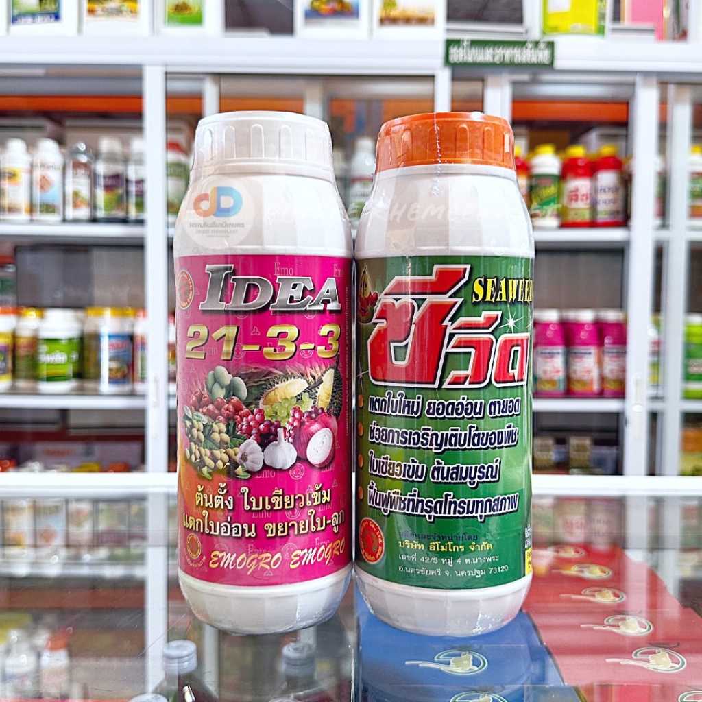 (ชุด2ขวด) ปุ๋ยน้ำ 21-3-3 ขนาด 1 ลิตร ต้นตั้ง แตกยอด อ่อนแตกใบอ่อน ขยายใบ+ซีวีด