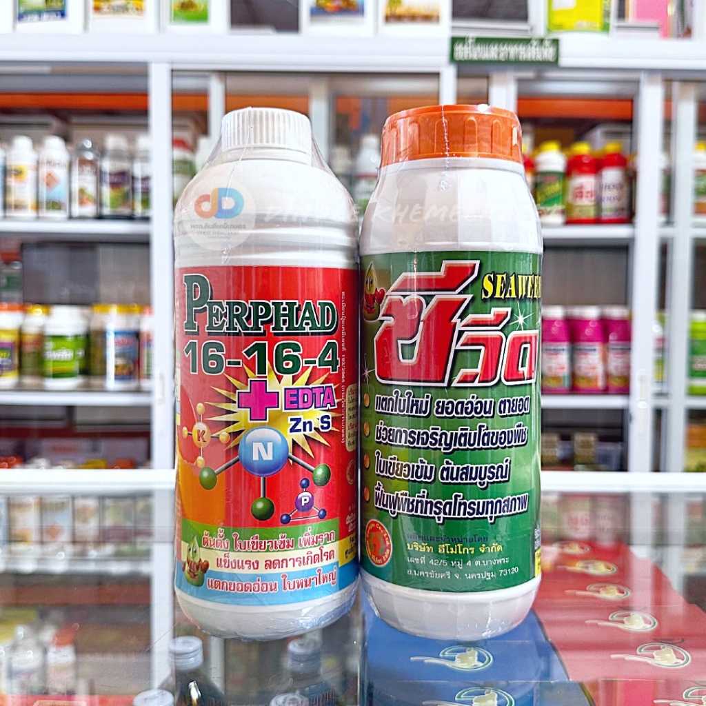 ปุ๋ยน้ำ (ชุด2ขวด) ปุ๋ยน้ำ 16-16-4 +EDTA ขนาด 1 ลิตรเพิ่มราก ยอดอ่อน ใบหนาใหญ่+ซีวีด